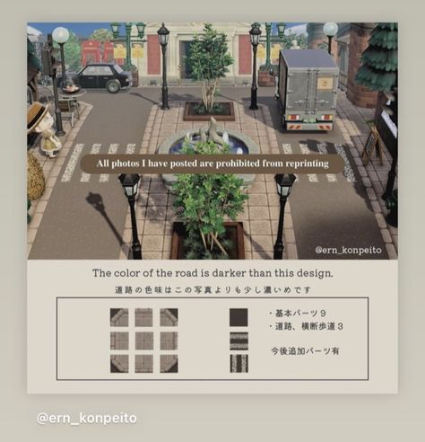 Acnh Codes City, Side Walk Animal Crossing, Acnh City Core Entrance Ideas, Acnh Citycore Path, Acne Road Code, Animal Crossing City Path Code, Acnh Path Codes City, Acnh Crosswalk, Acnh City Design Codes