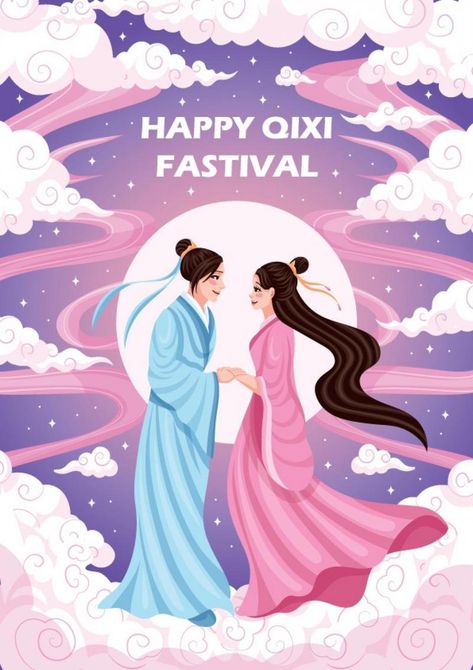 Club Story, Qixi Festival, Writing Club, Festival Illustration, Moon Cartoon, Element Design, How To Write Calligraphy, Festival Poster, Creative Fonts