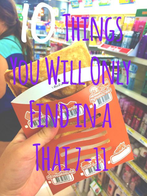 10 Things You Will Only Find in a Thai 7-11 #travel #thailand 7 Eleven Thailand, Trip To Thailand, Thailand Food, Travel Thailand, Makeup To Buy, Top 40, Someone Special, Thailand Travel, 7 11