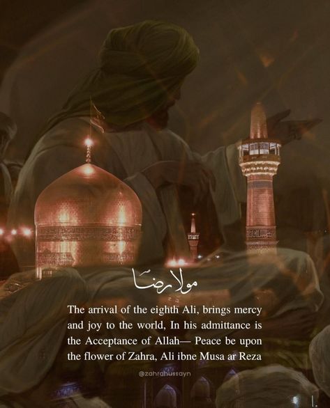 Imam Ali Raza Wiladat, Wiladat Imam Raza Mubarak, Imam Reza Wiladat, Imam Raza Wiladat, Imam Reza Quotes, Imam Raza, Imam Reza, Karbala Video, Ali Raza