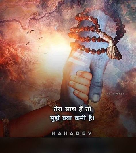 Mahadev Om Namah Shivaya Quotes, Mahadev Photos, Jay Bholenath, Shiva Ji, Shiva Angry, Angry Lord Shiva, Bhole Nath, Mere Mahadev, Devon Ke Dev Mahadev