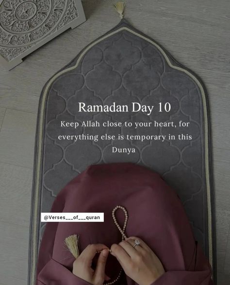 Ramdan Quote English, Ramadan Day 10 Quotes, Ramdan Quote, Ramadan Day 10, Islamic Captions, Islam Meme, Ramadan Board, Ramadan Series, Ramadhan Quotes