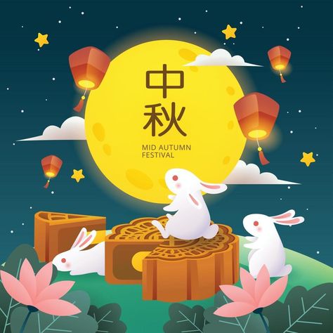 Festival Template, Mooncake Recipe, Mooncake Festival, Coconut Jelly, Festival Art, Sour Fruit, Strawberry Jelly, Moon Festival, Background Images For Editing