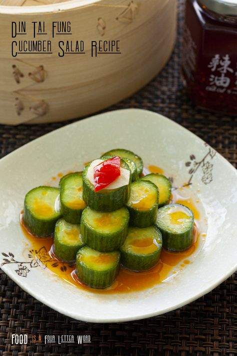 Ding Tai Fung Cucumber, Dough Zone Cucumber Salad, Din Tai Fung Cucumber Salad, Din Tai Fung Spicy Noodles Recipe, Din Tai Fung Cucumber Recipe, Din Tai Fung Recipe, Ding Tai Fung, Spicy Cucumber Salad, Spicy Cucumber