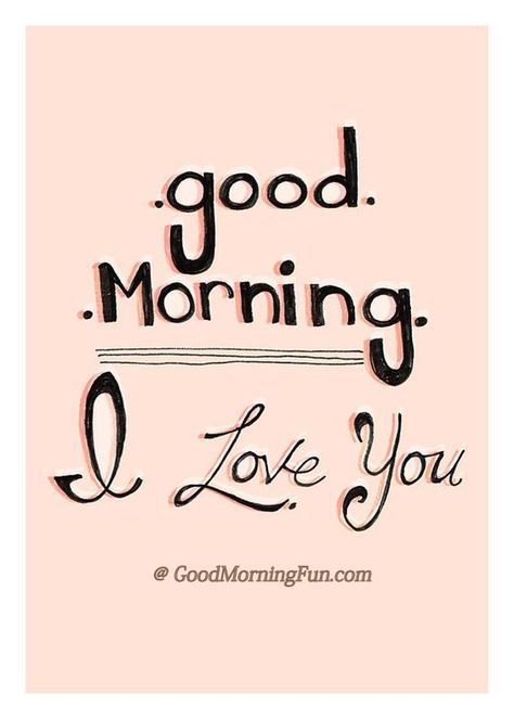 Good Morning Kisses, Morning Kisses, Yoga Online, I Miss You Quotes, Good Morning My Love, Good Day Quotes, Wallpapers Images, Good Morning Sunshine, Good Morning Love