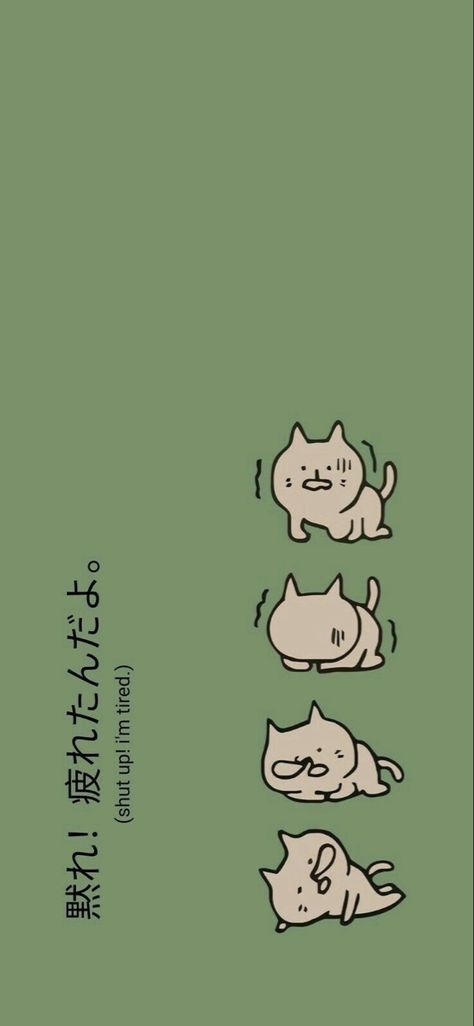 Art Mignon, Iphone Wallpaper Themes, Minimalist Wallpaper, Cute Patterns Wallpaper, Simple Wallpapers, Pastel Wallpaper, Kawaii Wallpaper, Cute Backgrounds, Green Wallpaper