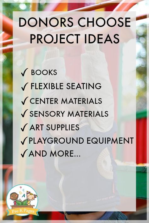 Kindergarten Grant Ideas, Grant Ideas For Special Education, Teacher Grant Ideas Classroom, Teacher Grant Ideas, Grant Ideas For Elementary Teachers, Donors Choose Ideas, Classroom Grant Ideas, Classroom Necessities, Classroom Grants