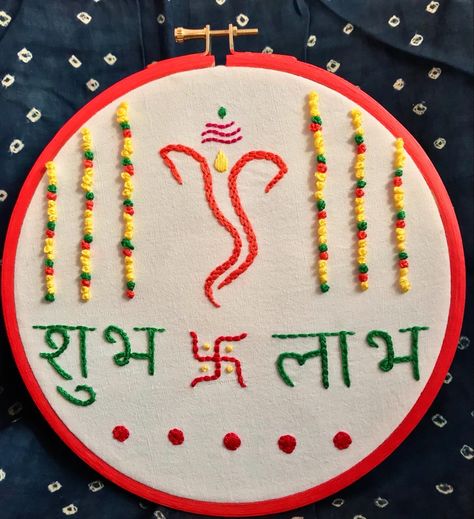 Welcome Home Embroidery Hoop, Diwali Embroidery Hoop, God Embroidery Designs, Diwali Embroidery, Illustration Poses, Diwali Ideas, Fashion Illustration Poses, Creative Gift Wraps, Diwali Decor