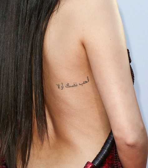 Arabic Tattoo Back, Arabic Words Tattoo, Tattoos In Arabic, Arabic Writing Tattoo, Lil Tattoos, Model Headshots, Ribcage Tattoo, Small Pretty Tattoos, Writing Tattoos