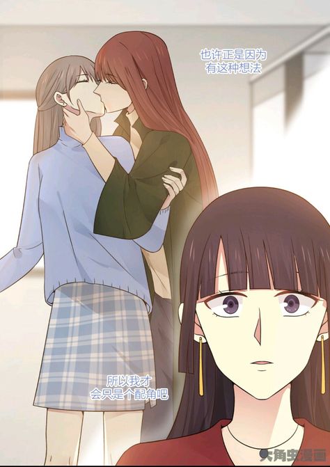 YiLin Fan&Rouxy Lan  Lily (yy) Manhua Second Season. Lily Yy, Lily Manga, Avatar Funny, Yuri Manga, Yuri Anime, Angel And Devil, Cute Cat Gif, Anime Girlxgirl, Comic Illustration