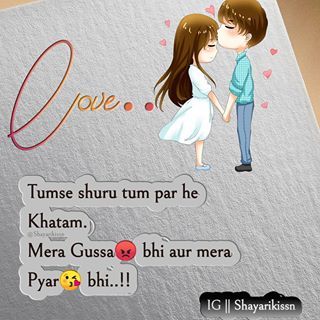 shayari.love (@shayarikissn) • Instagram photos and videos Shayari For Life, On Love, Happy Love Quotes, Sweet Romantic Quotes, Love Quotes For Girlfriend, First Love Quotes, Hindi Poetry, Urdu Shayri, Hindi Shayari Love