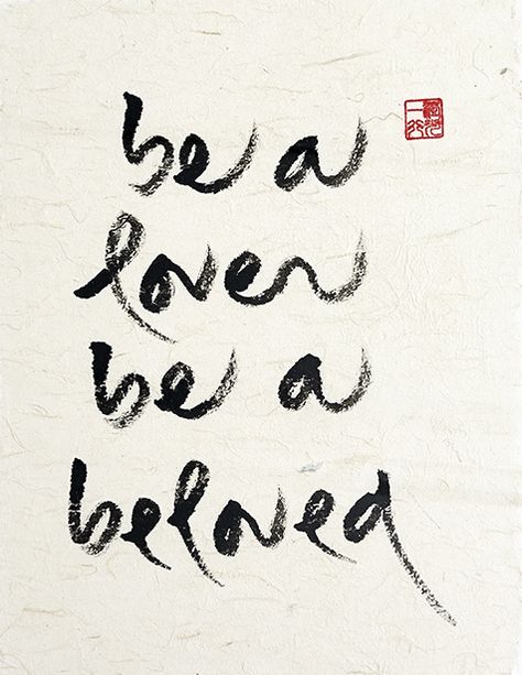 Thich Nhat Hanh Calligraphy: Be a Lover Be a Beloved | Thich Nhat Hanh Calligraphy, Words Of Courage, Thich Nhat Hanh Quotes, Native American Wisdom, Buddhist Philosophy, Zen Master, Buddhist Quotes, Zen Meditation, Thich Nhat Hanh