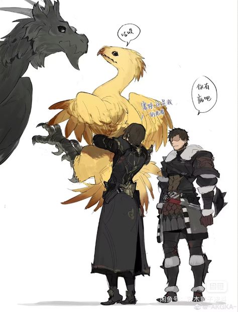 Ffxiv Fanart, Ffxiv Character, Ffxiv Art, Final Fantasy Funny, Warrior Of Light, Final Fantasy Collection, Final Fantasy Artwork, Dark Souls Art, Final Fantasy Art