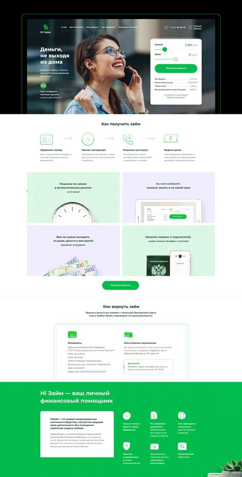 Responsive Web Design Template, Web Design Template, Layout Portfolio, Web Design Ux Ui, Online Web Design, Web Design Websites, Web Design Mobile, Pages Design, Modern Web Design