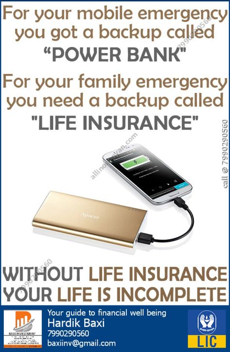 Life Insurance Marketing Ideas, Life Insurance Marketing, Life Insurance Facts, Funny Illusions, Life Insurance Agent, Phone Accessories Diy, Insurance Marketing, Life Insurance Quotes, Family Emergency