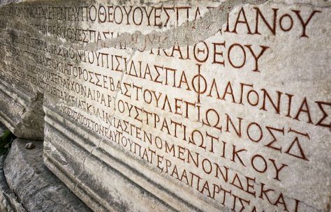 Ancient Greek Alphabet, Artist Resume, Medical Assistant Resume, Alpha Phi Omega, Library Of Alexandria, Job Resume Examples, Ancient Languages, Greek Language, Greek Alphabet