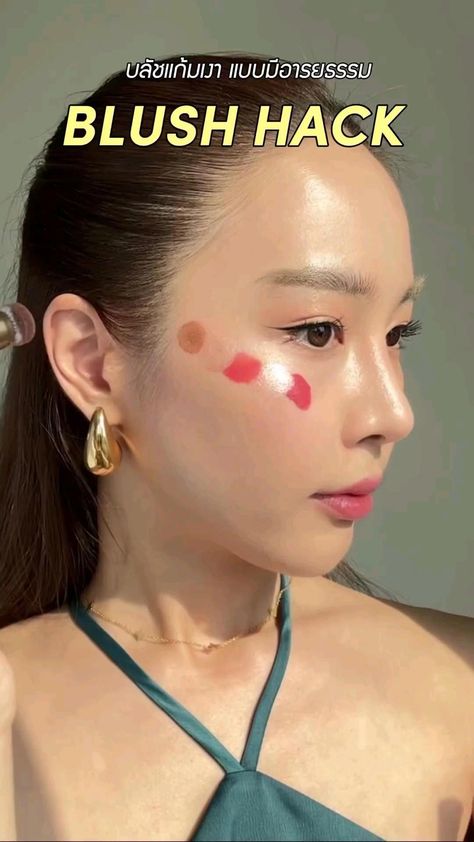 Blushy Cheeks Makeup, Where To Apply Blush, Blush Placement, Aesthetic Warning, Blush Trend, Anime Eye Makeup, Festival Face, Cheek Makeup, How To Apply Blush