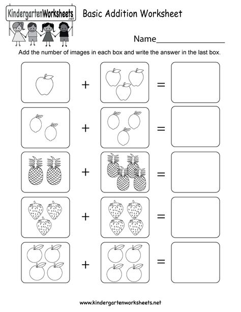 This is a picture addition worksheet. Children are asked to add the pictures together to get the answer. You can download, print, or use it online. Basic Addition Worksheets, Easy Math Worksheets, Kindergarten Math Addition, Kindergarten Math Worksheets Addition, Addition Worksheet, Kindergarten Math Free, Kindergarten Math Worksheets Free, Kindergarten Addition Worksheets, Addition Kindergarten