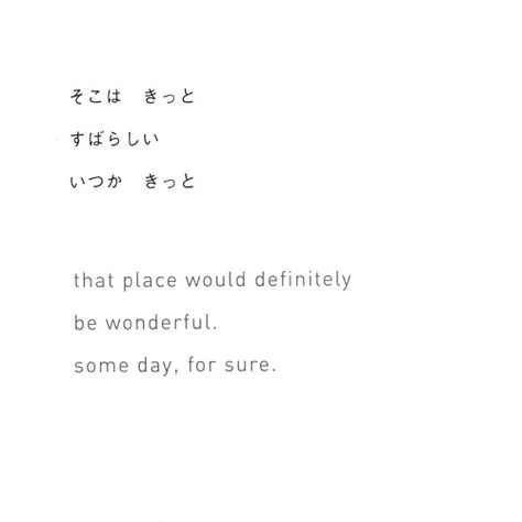 Japanese Phrases Aesthetic, Phrases Aesthetic, Quotes Japanese, Japanese Quote, Japan Quotes, Japanese Poem, Japanese Haiku, Japanese Poetry, Bahasa Jepun