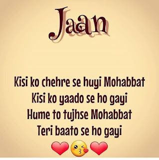 Pyaar Quotes, Love Quotes For Bf, Sweet Quotes For Girlfriend, Evening Workout, Romantic Quotes For Her, Status Shayari, Love Birthday Quotes, Messages Quotes, Sweet Love Quotes