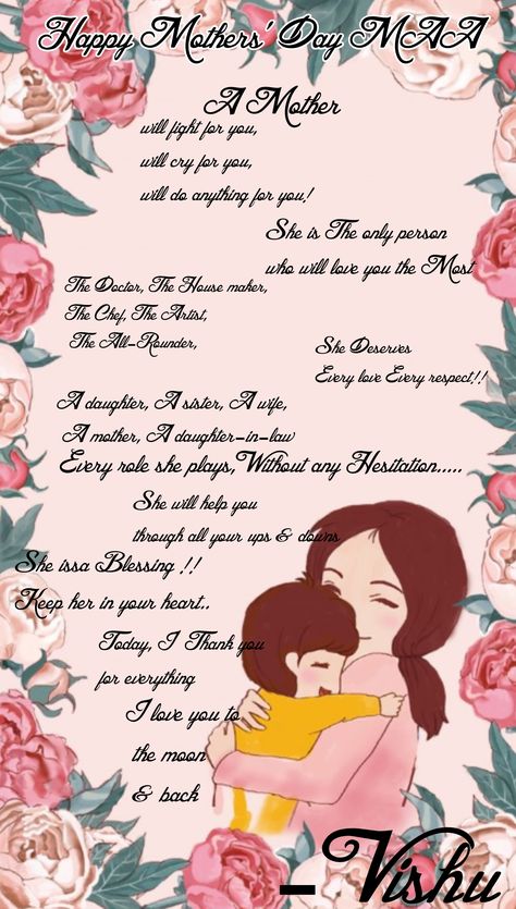 happy mothers day ... a small poem for my mom Mothers Day Small Quotes, Mother's Day Sketch, Poem For My Mom, Beautiful Family Quotes, Happy Mothers Day Poem, Mothers Day Status, Slogan Writing, Small Poems, Eid Cake