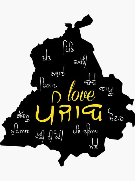 "Love Punjab" Sticker by guri386 | Redbubble Punjab Logo Wallpaper, Punjab Logo Design, Punjabi Notebook Cover Ideas, Punjab Sticker, Punjab Drawing, Sikhism Tattoo, Punjab Map Tattoo, Punjab Map Logo, Punjab Tattoo Ideas