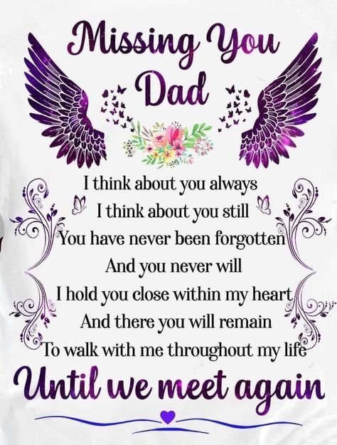 Dad Memorial Quotes, Miss My Mom Quotes, Dad In Heaven Quotes, Miss You Dad Quotes, Mom In Heaven Quotes, Miss You Mom Quotes, Memorial Quotes, In Heaven Quotes, I Miss My Dad