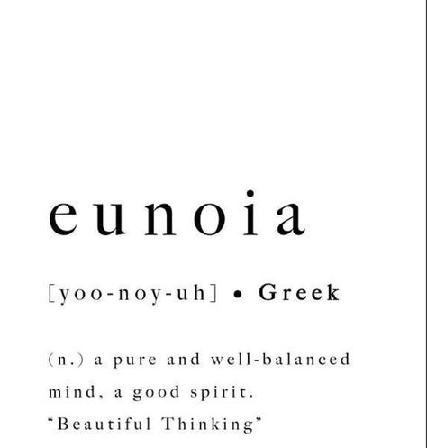 Greek Meaningful Words, Greek Words For Creativity, Beautiful Words In Greek, Greek Words For Beauty, Aesthetic Greek Words, Powerful Greek Words, Greek Mythology Quotes Short, Greek Sayings, Beautiful Greek Words