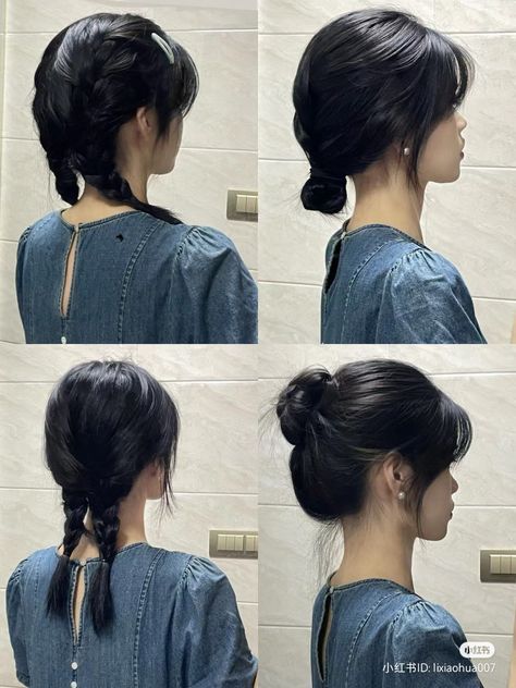 Beach Hairstyles For Short Hair, Muka Lelaki, Cute Quick Hairstyles, Hair Style Korea, Hairstyles Beach, Beach Hairstyles For Long Hair, Hairstyles Curly Hair, Hair Inspiration Short, Hairstyles For Layered Hair