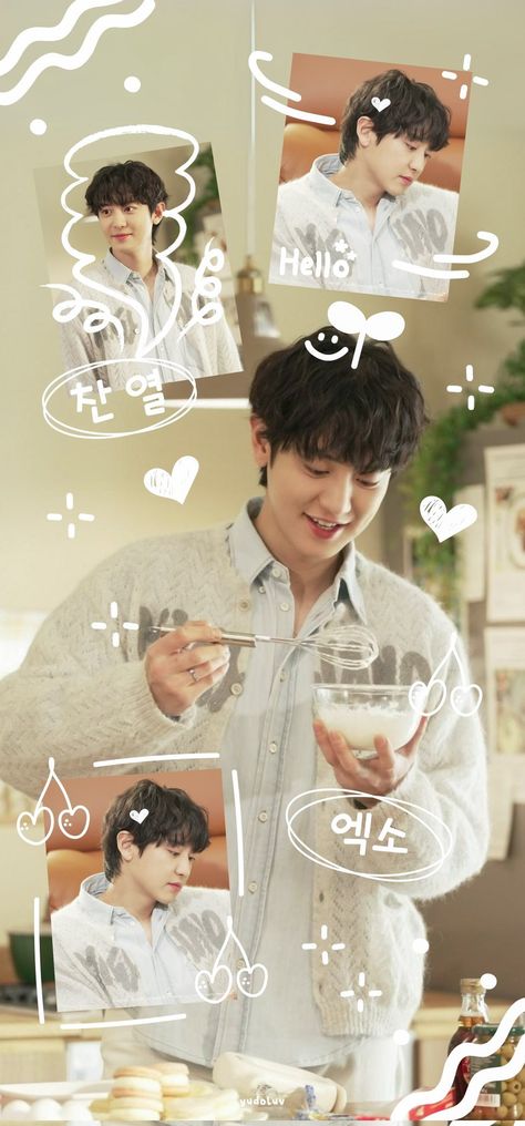 Love In Korean, Exo Photo, Chanyeol Cute, Korean Song Lyrics, Exo Album, Exo Wallpaper, Exo Lockscreen, Park Chanyeol Exo, Kpop Exo