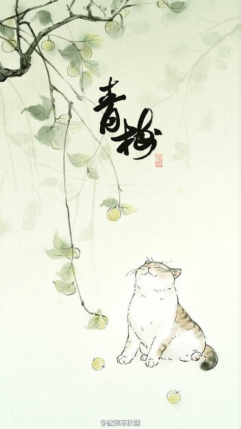 Japanese Cat, Japon Illustration, Art Japonais, Arte Sketchbook, Cats Illustration, Art And Illustration, Chinese Painting, Cat Painting, Cat Illustration