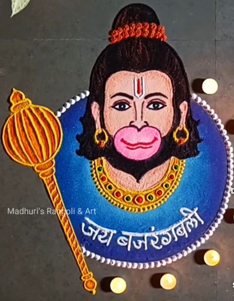 Ram Mandir Rangoli Easy, Hanuman Ji Rangoli, God Rangoli Design, Ram Sita Rangoli, Hanuman Rangoli, Cartoons Rangoli Design, Cartoons Rangoli, 3d Rangoli, Best Rangoli