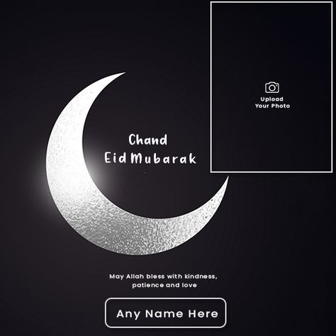 Eid Chand Raat Mubarak, Eid Ka Chand Mubarak Images, Chand Raat Mubarak Images, Eid Chand, Eid Ka Chand Mubarak, Chand Mubarak Image, Eid Ka Chand, Chand Raat Mubarak, Chand Mubarak