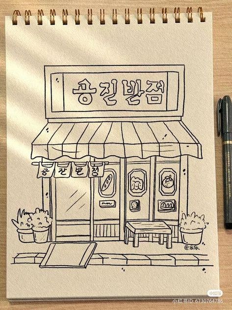 Korean Store Drawing, Building Drawing Aesthetic, Drawing Ideas Buildings Easy, Vintage Drawing Ideas Easy, Building Sketch Simple, Buildings Drawing Simple, Easy Building Drawings, Building Drawing Simple, Building Sketches Simple