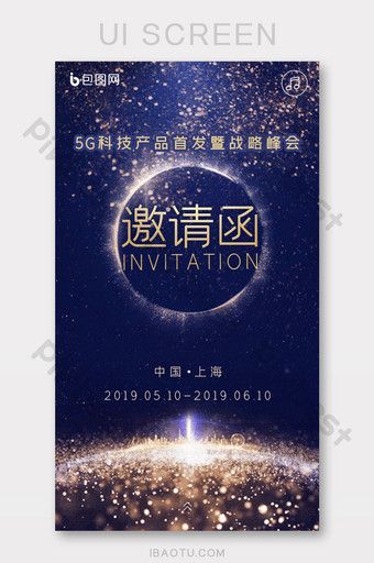 High-end Blue Technology Star Business Conference and Exhibition Invitation#pikbest#ui Exhibition Invitation, Business Exhibition, Halloween Party Night, Business Conference, Invite Card, Menu Design Template, Modern Halloween, Flyer Ideas, Horror Posters