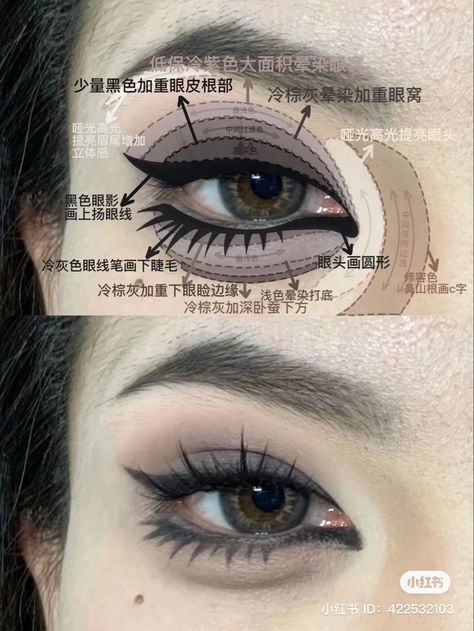 Gothic Japanese Makeup, Douyin Makeup For Black Dress, Japanese Dark Makeup, Dark Douyin Eye Makeup, Chinese Smokey Eye Makeup, Dark Chinese Makeup, Asian Goth Makeup Tutorial, Gothic Korean Makeup, Smokey Eye Douyin Makeup