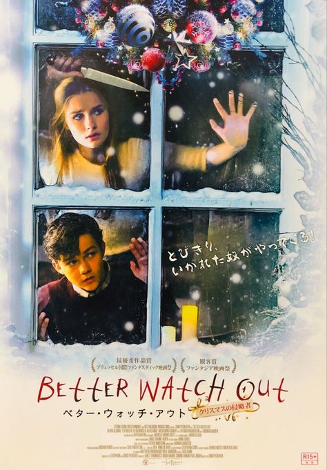 Watch Out Quotes, Better Watch Out Movie, Suburban Street, Movies Christmas, Scary Christmas, Home Invasion, Outing Quotes, Be With You Movie, Safe Neighborhood