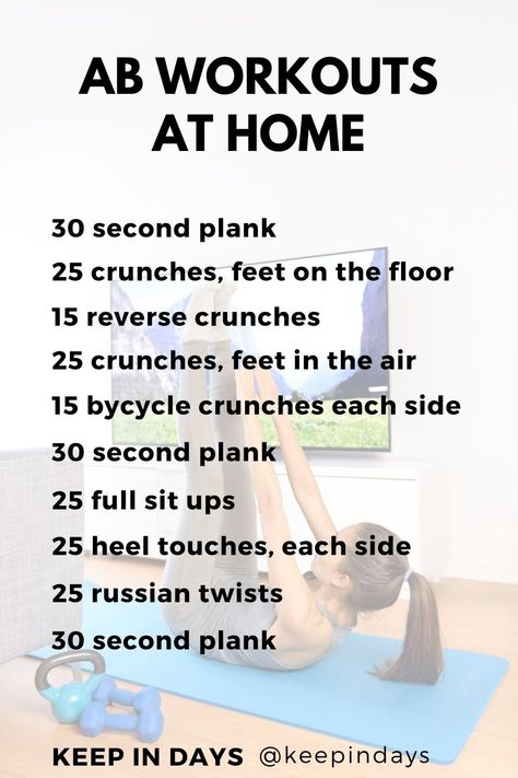 Ab workouts at home Workout Bullet Journal, Good Photo Ideas, Second Plank, 5 Min Workout, Daily Ab Workout, Quick Morning Workout, Ab Workouts At Home, Home Workout Plans, Side Crunches