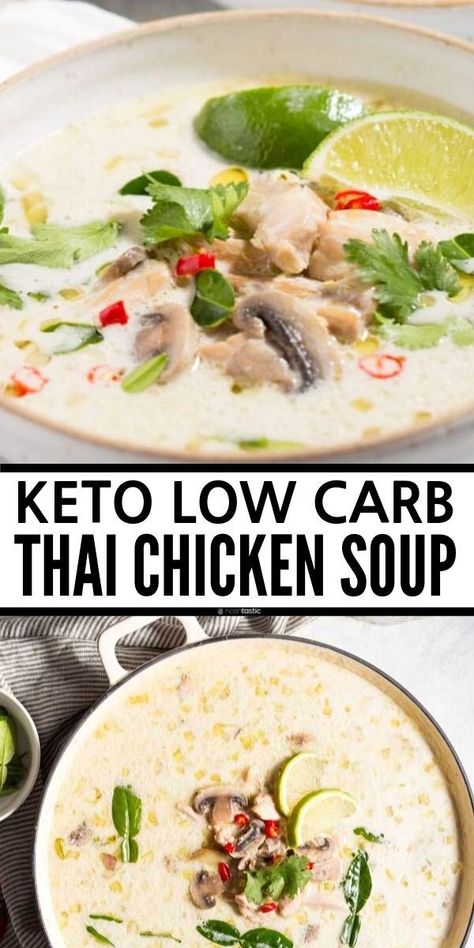 Dairy Free Creamy Chicken, Tom Kha Gai Soup, Tom Kha Soup, Coconut Chicken Soup, Chicken Coconut Soup, Thai Coconut Chicken Soup, Thai Coconut Chicken, Thai Chicken Soup, Tom Kha Gai