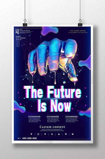 You can t come to recruit posters since the future of creativity#pikbest#templates Corporate Poster Design, Poster Design Business, Recruitment Poster Design, Poster Corporate, Future Poster, Technology Posters, Free Psd Flyer Templates, Poster Template Free, Recruitment Poster