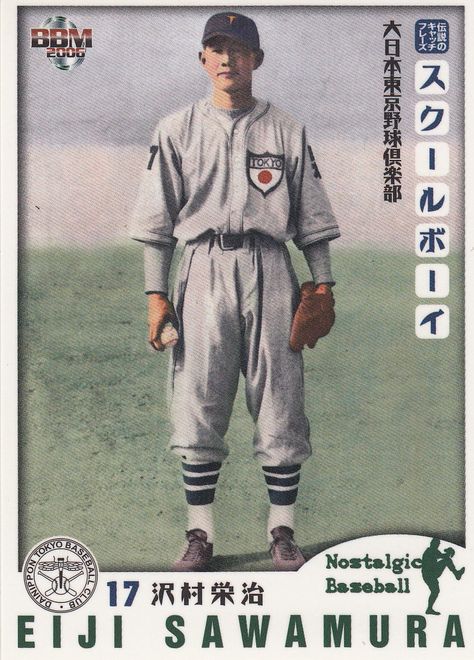 Japanese Baseball Cards: Uniforms Japanese Baseball Jersey, Vintage Baseball Uniforms, Basketball Tshirt Designs, Japanese Baseball, Baseball Pictures, Giants Baseball, Baseball Uniforms, Baseball Memorabilia, Baseball Photos