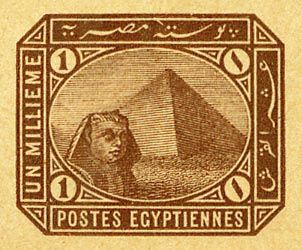 Egyptian Newspaper, Stamp Postage, طوابع بريد, Ancient Monuments, The Sphinx, Native American Clothing, Old Stamps, Stamps Collection, Letter Stamps