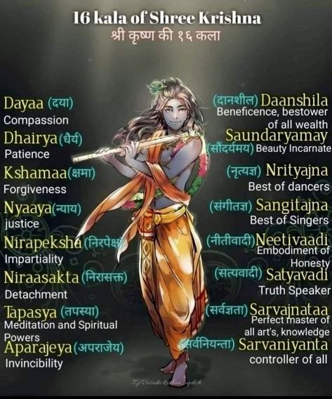 Hinduism History, Ancient Wisdom Quotes, Hindu Vedas, Hare Krishna Mantra, Indian Culture And Tradition, Chicken Soup For The Soul, Indian Philosophy, Ancient History Facts, Indian History Facts