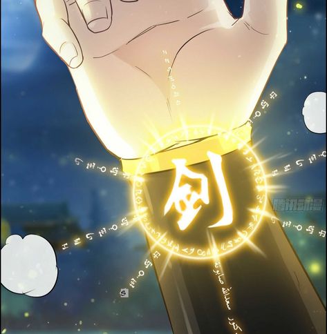 Lighting Magic Powers, Heavenly Art, Magic Anime, Seven Knight, Super Powers Art, Magic Symbols, Magic Design, Magic Circle, Anime Eyes