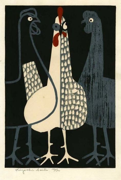 Saito Kiyoshi, Kiyoshi Saito, Chicken Art, Chickens And Roosters, Arte Animal, Bird Illustration, 2d Art, Lino Print, 귀여운 동물