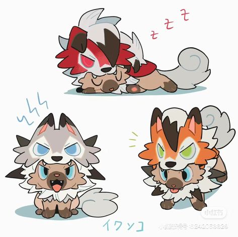 Pokemon Hugging, Pokemon Doodles Easy, Pokemon Fire Starters, All Starter Pokemon, Furfrou Pokemon, Cutest Pokemon, Rockruff Pokemon, Fanmade Pokemon, Dog Pokemon