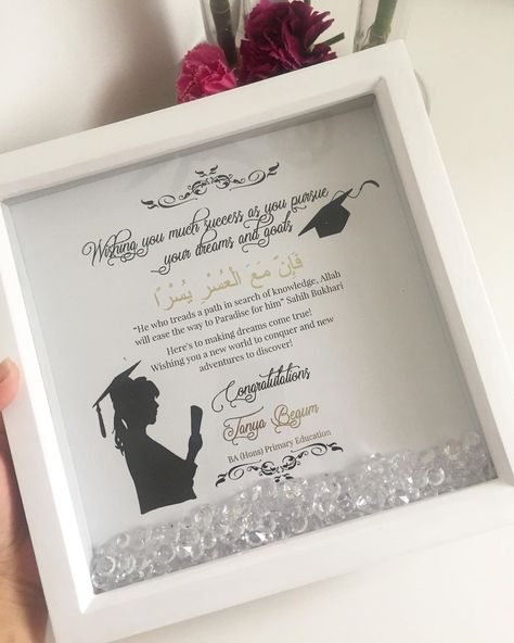 Graduation Frames, Islamic Frames, Happy Graduation Day, Congrats Gifts, Graduation Frame, Graduation Art, Biology Art, Photoshop Design Ideas, Creative Wedding Invitations