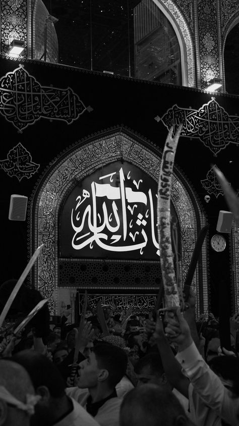 Karbala Black Wallpaper, Shia Wallpapers Aesthetic, 313 Shia Wallpaper, Shia Wallpaper Aesthetic, Karbala Muharram Wallpaper, Muharam Dpz Black, Karbala Photography Hd Wallpaper, Shia Islam Wallpapers, Karbala Aesthetic