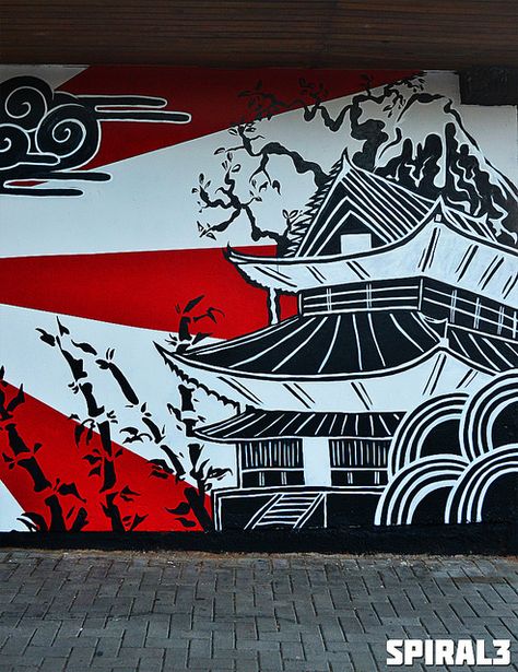 http://flickrhivemind.net/Tags/spiral3/Interesting Japanese Mural Art, Japanese Street Art Graffiti, Japanese Street Art, Japanese Graffiti, Tattoo Shop Decor, Outdoor Mural, Graffiti Wildstyle, Japanese Art Modern, Living Room Murals