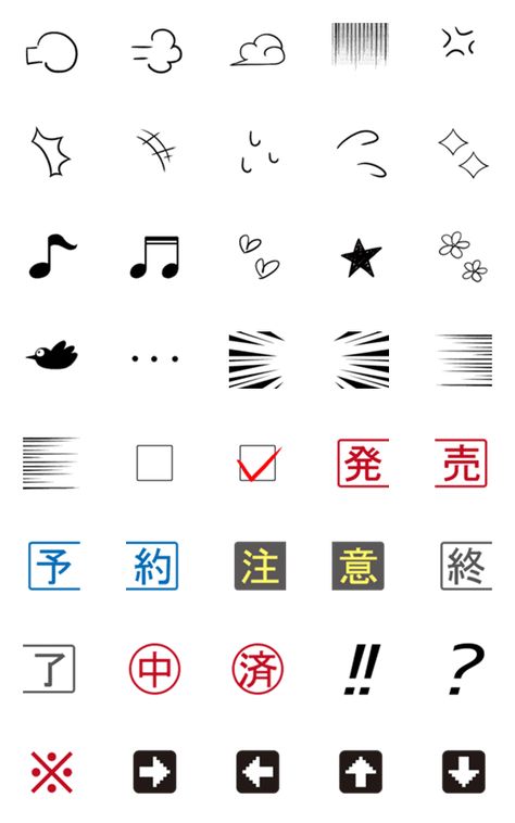 manga – LINE Emoji | LINE STORE Manga Emotion Symbols, Manga Sound Effects English, Manga Effects Drawing, Manga Symbols, Anime Hand Drawing, Comic Symbols, Manga Speech Bubble, Manga Texture, Manga Template